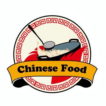 古風な書体の中華をイメージしたロゴマーク 販売価格7,900円飲食店輪区