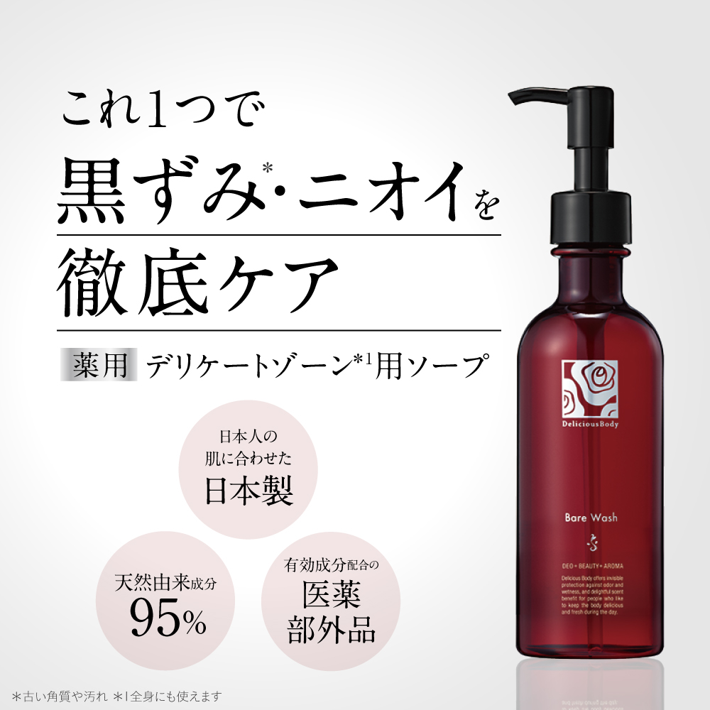 Woman Soap（ウーマンソープ） – pia