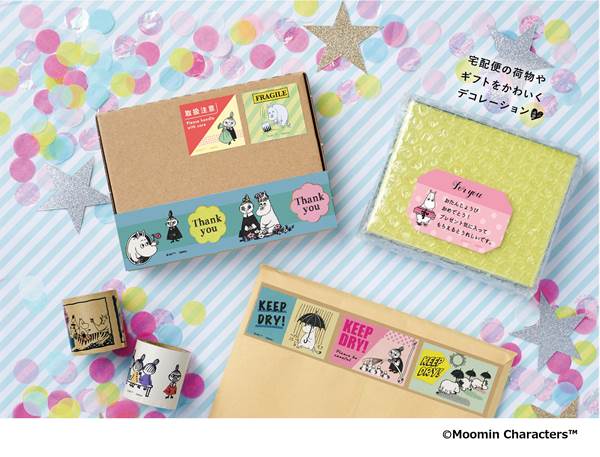 ほいくis園会員限定＞クリスマス会の飾りに！「ツリー」を抽選で5園にプレゼント保育士・幼稚園教諭のための情報メディア ほいくis ほいくいず