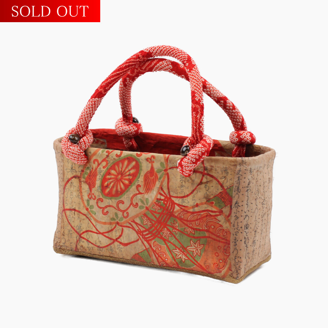 一閑張り中サイズ - 『なごみ屋 』