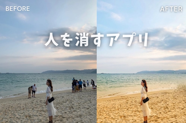 Photoshop CC講座人物を背景にあわせて自然に消す方法