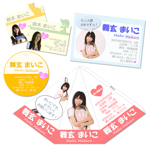 IDカード 名札ラベル屋さん無料で使えるラベル・カード印刷ソフト。豊富なデザインテンプレートもご用意