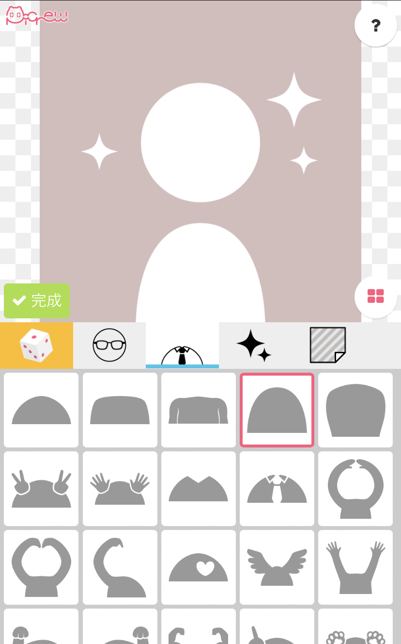 ユーザー・アカウント・人型」アイコンのフリー素材 商用可