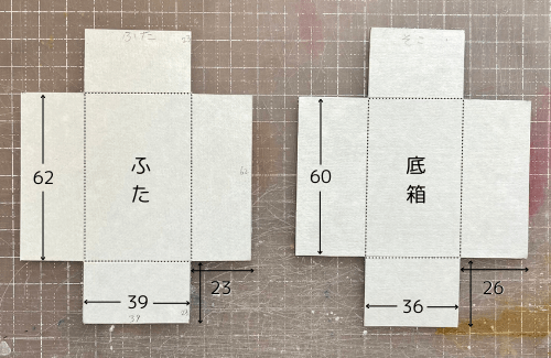 箱のCAD図面作成サービス 箱のCAD図面作成サービス│福岡の箱やパッケージ設計・印刷・製造・加工本多綜合印刷株式会社