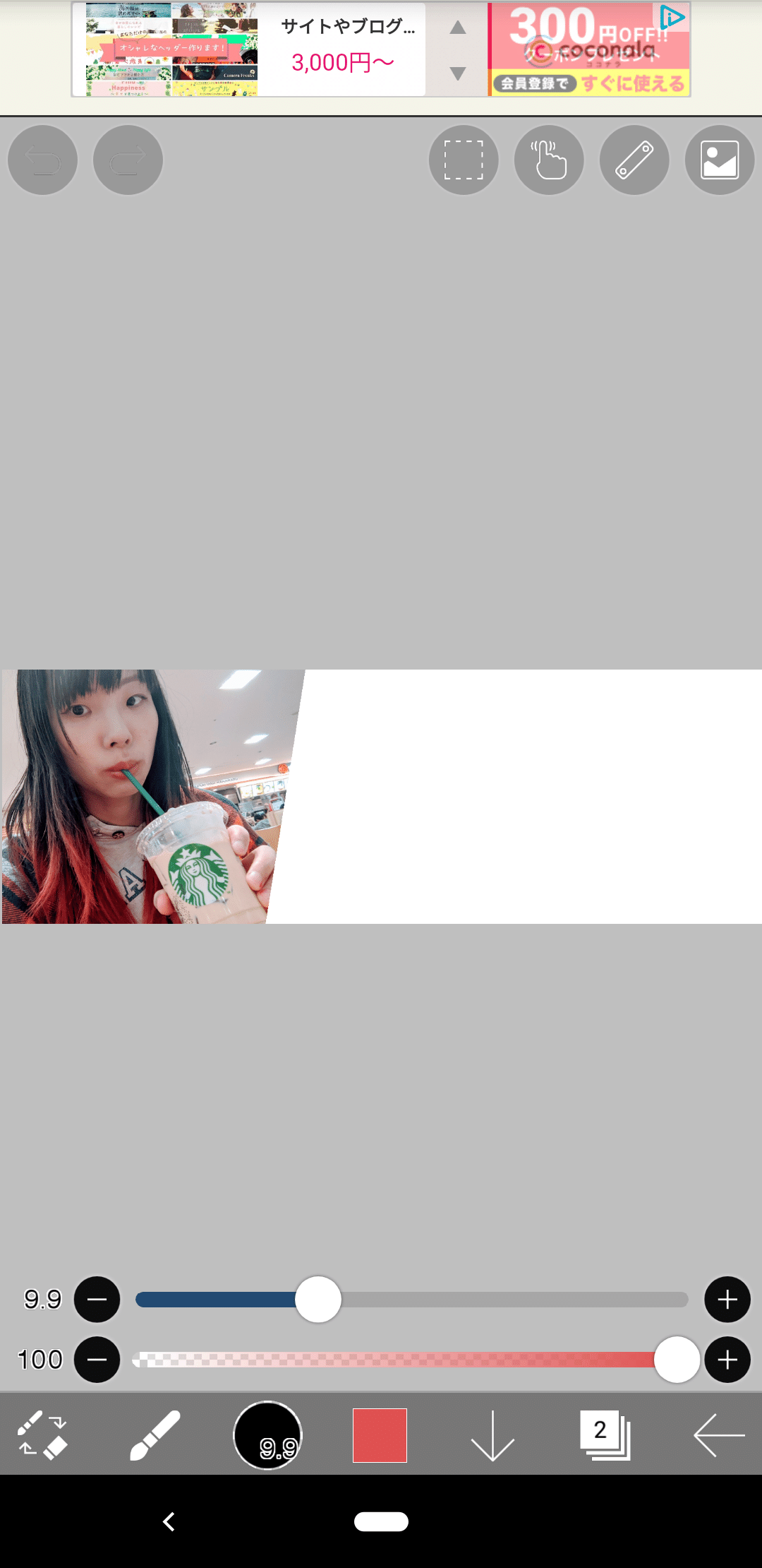 ヘッダー 量産型 作り方TikTok