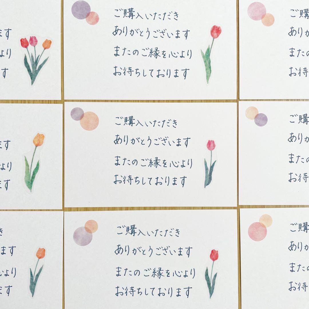 手書き サンキューカード✰くすみ mini✰サンクスカード 楽天市場サンクスカード サンキューカード Thank you カード サンキュータグメッセージカード サンクスタグ 名刺サイズTY-010c: SR Design