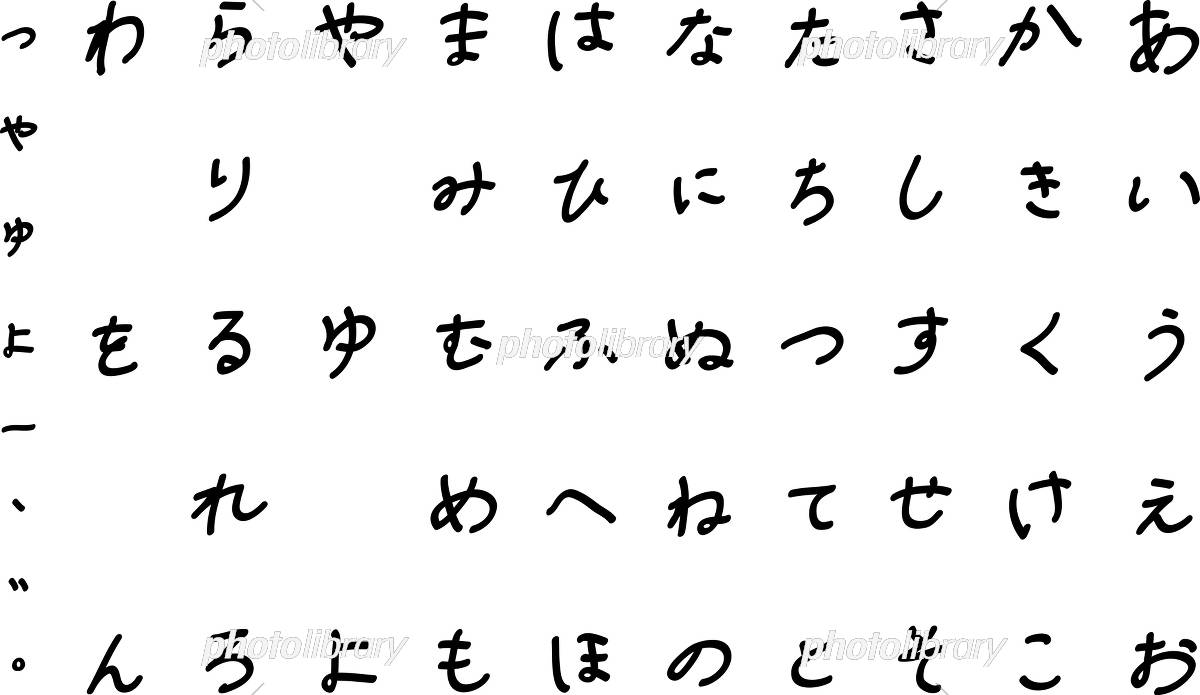 可愛いひらがな手書きおしゃれTikTok