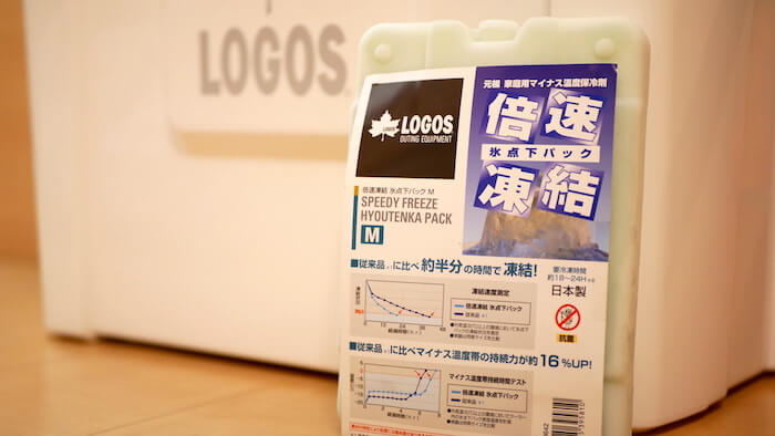 ロゴスの保冷剤『倍速凍結・氷点下パック』は何時間もつのか検証してみると「猛暑日でこの結果はまじですごい」 – UPDATE アップデートbygrape