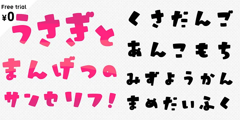FGモダン、FGポップ、FGラブリー、FGレトロの4種類のモダンゴシックのフリーフォントフォントな
