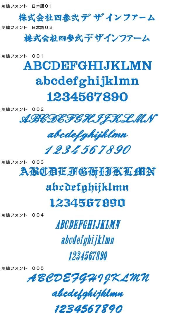 刺繍 フォント」の2.6万点のロイヤリティフリー画像、写真素材、絵Shutterstock