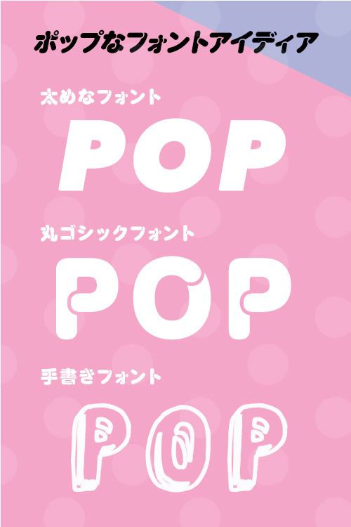 Illustrator チラシやPOPのように文字を重ねる方法,illustratorイラレデザインdesignadobeillustratorデザイン制作