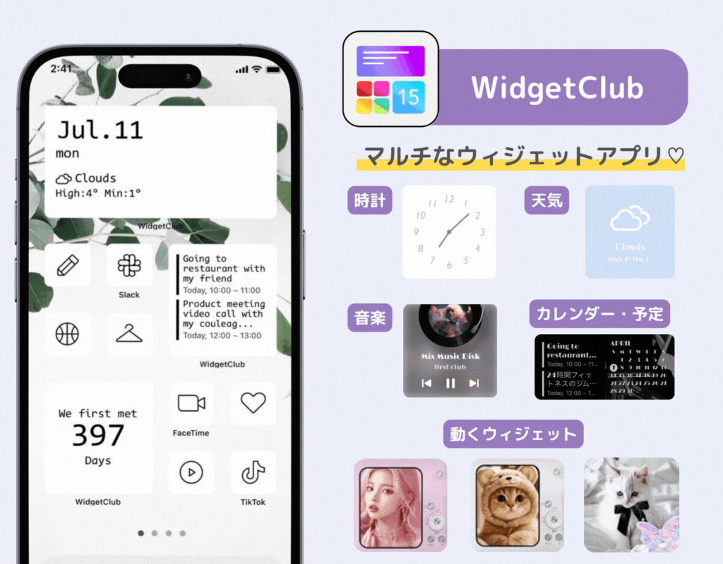 Androidに追加してよかった！ 本当に便利なGoogleウィジェット7選ライフハッカー・ジャパン