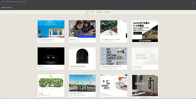 参考になる！おしゃれなカフェホームページ20選 国内外のWebサイトを紹介月額定額制 サブスク ホームページ制作ビズサイ