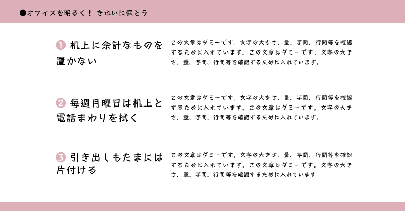 商用利用可 流行りの手書き風フォント10選吉田のぞみ HEROES.LLC