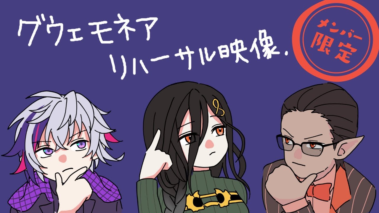 「金子鏡」のアイデア 50 件にじさんじ イラスト, 彩虹, イラスト