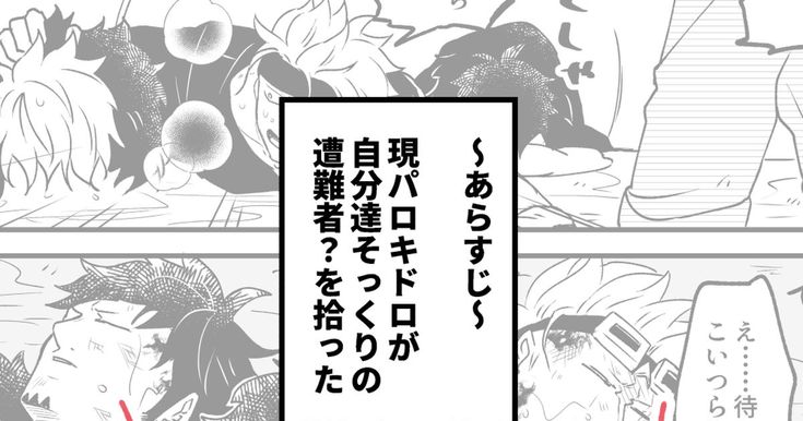 ワンピース』キッドとローがゆったり座る姿でフィギュア化！細部の造型にこだわった「すわらせ隊」のリアルバージョン！電撃ホビーウェブ