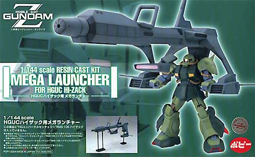 改造ガンプラはどう作られる？すべてのパーツを徹底的に改造したガンプラを紹介！プラ板パテ工作ミキシング None Channel- エキスパート -Yahoo!ニュース