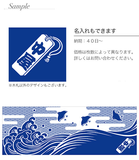 青海波 SEIGAIHACOLLABORATIONS壁紙・クロスWhO