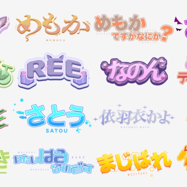 🟡名前ロゴ文字ロゴSKIMA スキマ