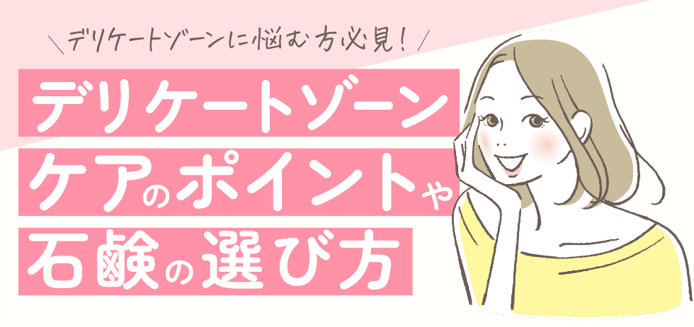 ボディタオルって、肌に悪いでしょ」問題をキクロンに聞いてみた | となりのカインズさん