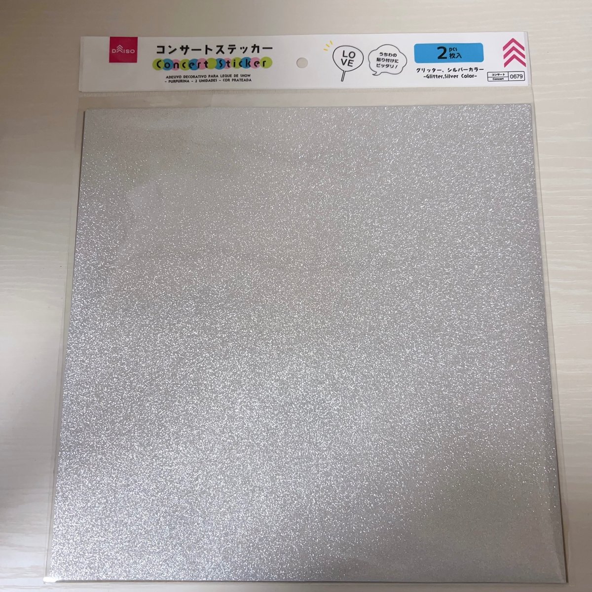 ネームボード ネームボードの作り方 材料Kikö