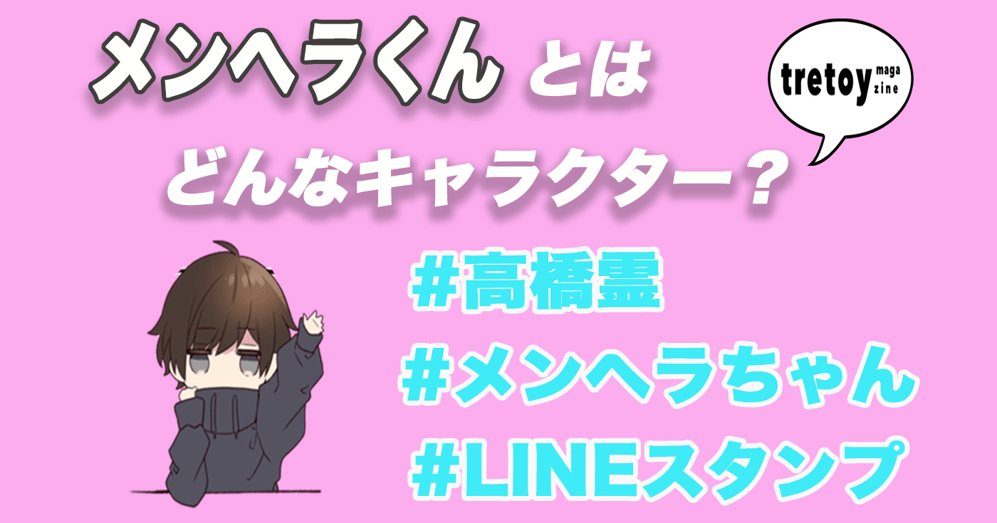 ジョイネット on X: 