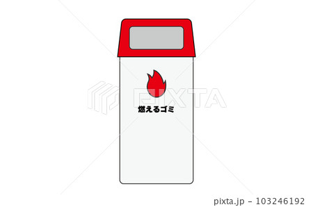 可燃・不燃ごみ袋の白黒イラストかわいい無料の白黒イラスト モノぽっと
