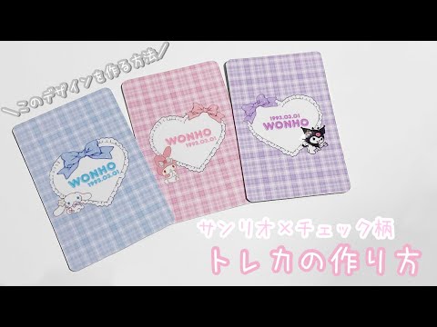 トレーディングカードイラスト無料イラスト・フリー素材なら「イラストAC」