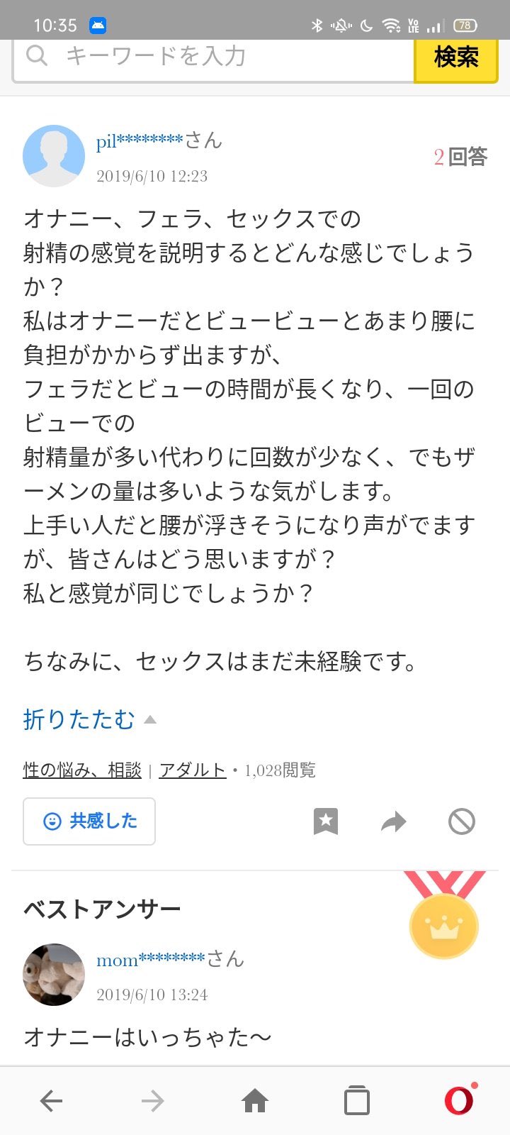 セックス後におりものが増えた！これって性病？気になる原因を解説 | 二宮レディースクリニック【泌尿器科・婦人科・アートメイク】