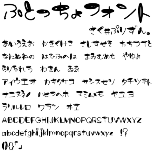 2022年最新 手書き風デザインフォント32選！商用無料も多数紹介。 - OKOJO DESIGN