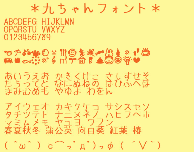 漢字が多い手書き風フリーフォント14選 DT P の空論- 灯りの下で書いたのかもしれない、はてなブログ版