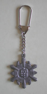 ギフトイエロー植物 鋳造 ペンダント キーホルダー - 琥珀色のフルーツ - ショップ Migarden Silver&Jewelry キーホルダー・キーケース- Pinkoi