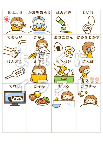 可愛い デザイン素材 のダウンロード ホームページ素材・印刷用素材