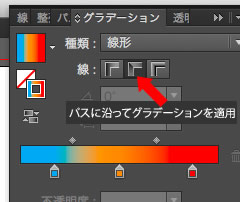 Illustratorで図形の境界線に沿ったグラデーションの作成方法 - Illustratorの操作方法・使い方iPentec