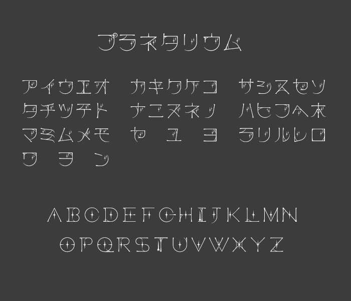日本語のフリーフォント60選！ひらがな・漢字・かわいい・手書き・おしゃれの無料フォント一覧Canva キャンバ