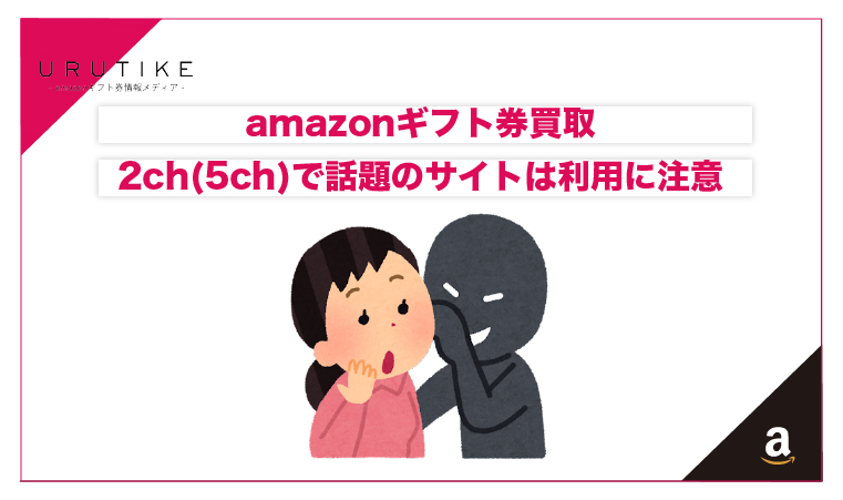 オンライン”という新たな翼をどう使う？」～お買物中継／集合調査編 - 株式会社マーケティング・リサーチ・サービス