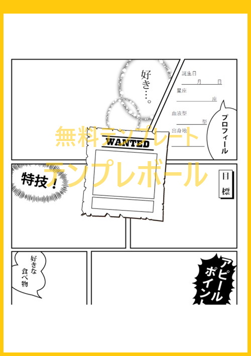 笑う男の子のアバター面白い子供のプロフィール写真Premiumベクトル素材