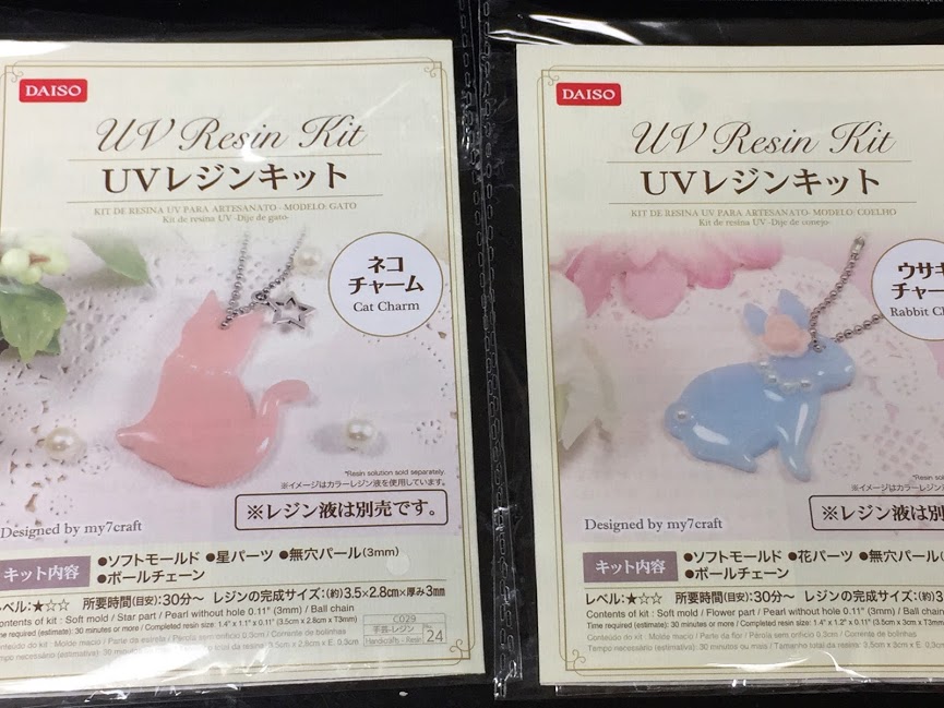ダイソー UVレジンキット・和風イヤリングレジン液は別売りです Yahoo!フリマ 旧PayPayフリマ