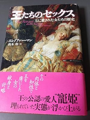 伸長位(締め小股)は気持ちいい？足ピンでイキやすい体位を画像で解説！