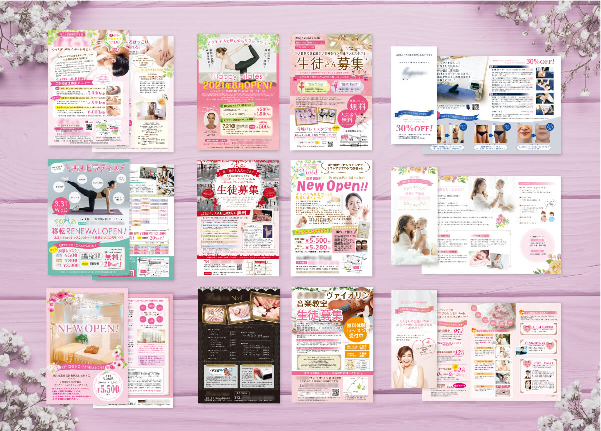 無料チラシテンプレートでおしゃれにデザインCanva