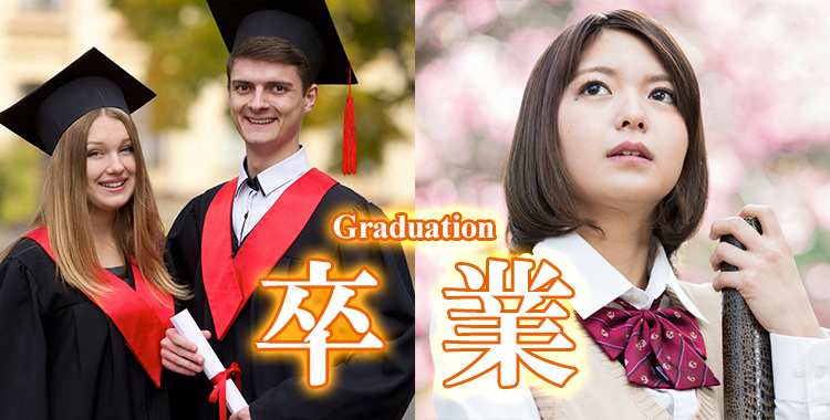 my graduation-歌詞-SPEED-KKBOX