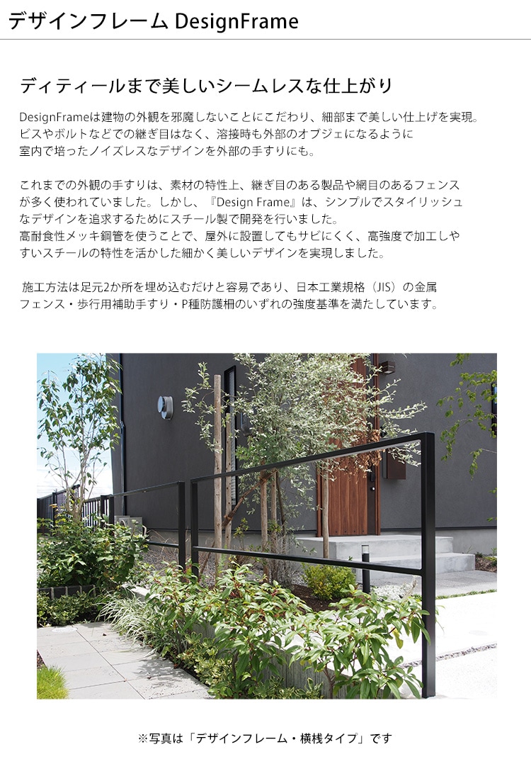 TMS型防護柵日鉄神鋼建材株式会社