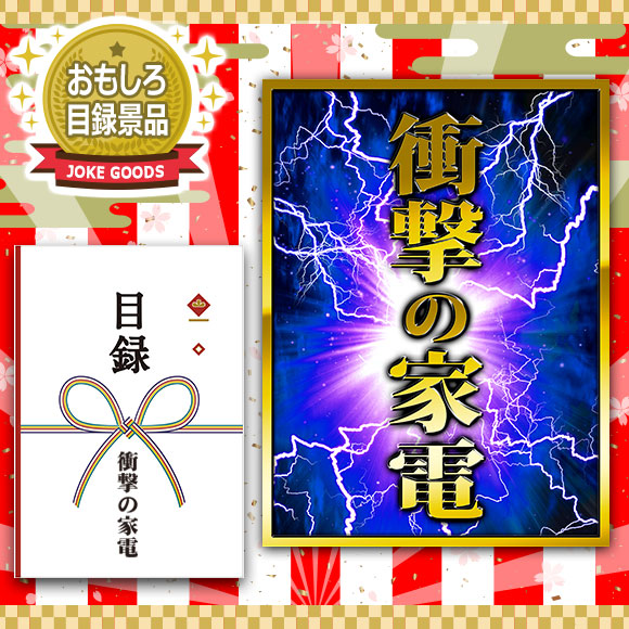 目録」の画像素材 写真・イラスト- イメージマートimagemart