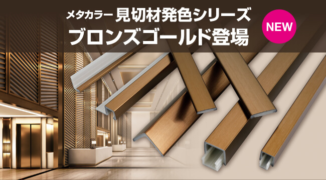 置物 聖龍 ミニチュア 全2色 金 銅 ゴールド ブロンズ 風水 金属 6cm 置物 竜