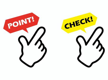 人差し指 手 チェックマーク チェックのイラスト素材 - PIXTA