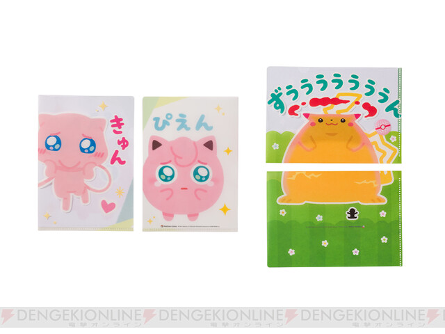 ポケモン イラストラボ - 教育・保育目的の素材提供サービス