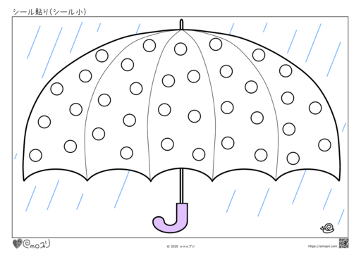 シール貼りの台紙無料配布ページ おすすめ5選おきがるブログ おうちモンテ