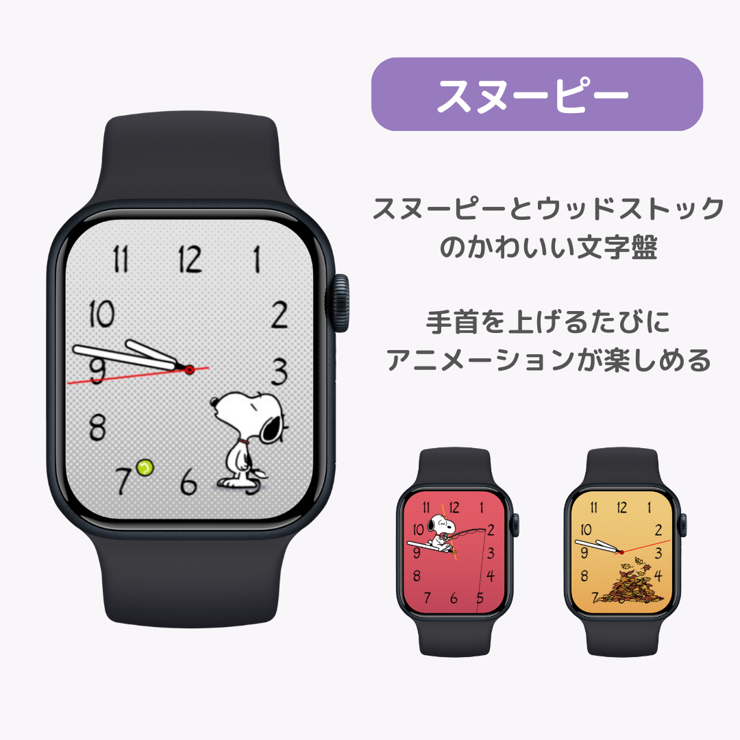 AppleWatch」のアイデア 10 件アップルの壁紙, アップルウォッチの壁紙, ベンツ ロゴ
