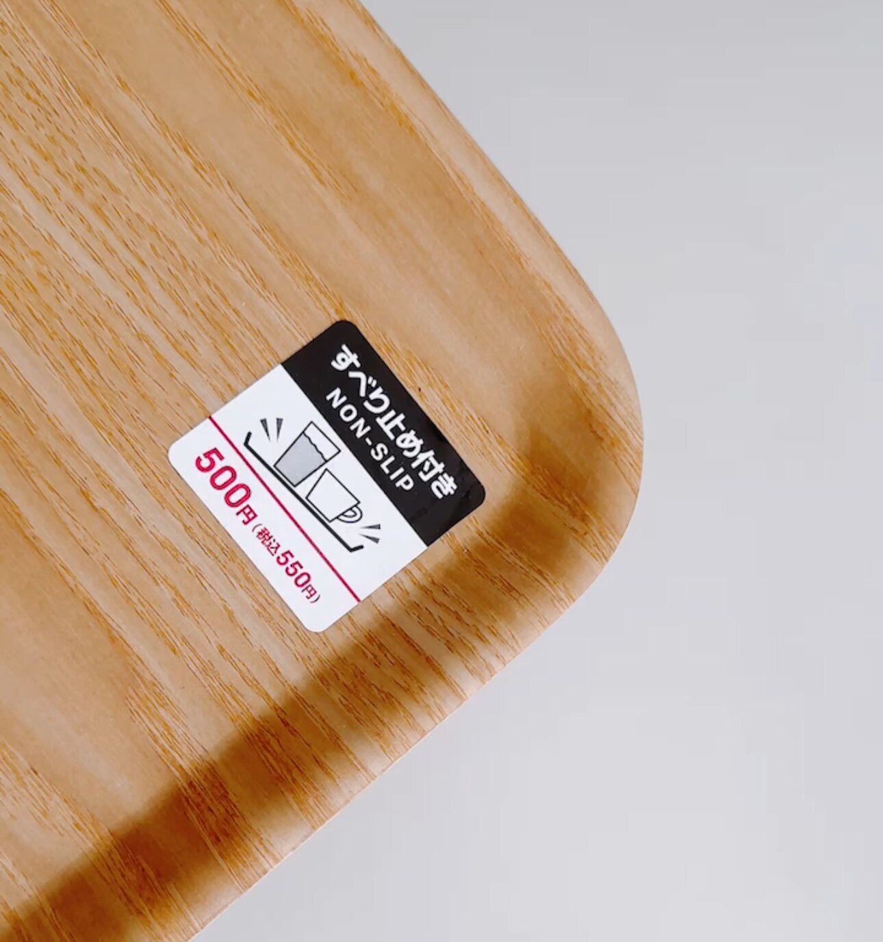 ダイソーならたった200円？！ホムセンの半額以下♡ずっと気になってたトレーmichill byGMO ミチル