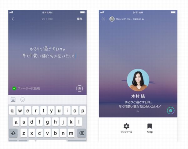シンプルで使える♡かわいい手書き文字 - LINE スタンプLINE STORE